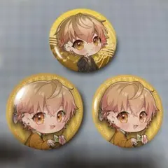 処分　シクフォニ みこと　缶バッジ　3点