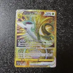 2026年最新】ポケカ 白熱のアルカナ ジャローダの人気アイテム - メルカリ