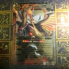 2026年最新】イエロードラゴンの人気アイテム - メルカリ