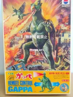 2025年最新】大巨獣 ガッパ NITTOの人気アイテム - メルカリ