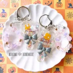 ハロウィン限定　ストラップ付きキーホルダー/シャカシャカキーホルダー
