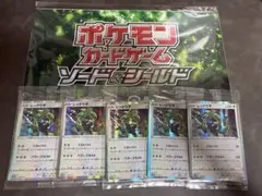 ポケモンカード プロモ レックウザ 未開封(1パック2枚入り)5パック➕ポスター
