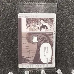 【No 14】 DEATH NOTE ウエハース