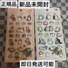 mofusand ボンボンドロップシール A B 2種セット - メルカリ