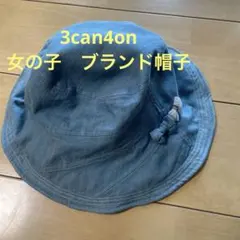 3can4on キッズ ハット 帽子 54cm 5歳 6歳7歳