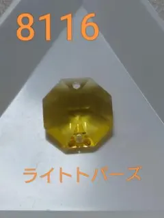 スワロフスキー 8116 ライトトパーズ 10個セット