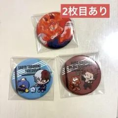 僕のヒーローアカデミア エンデヴァー 、轟焦凍、切島鋭児郎 缶バッジ