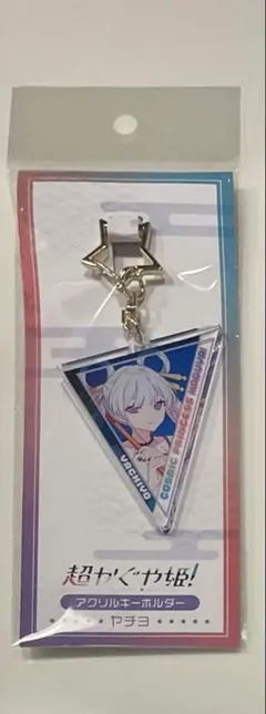 2026年最新】かぐや姫の人気アイテム - メルカリ