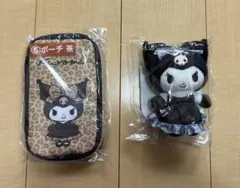 クロミ当たりくじ サンリオ クロミ マスコット ぬいぐるみ　ポーチ