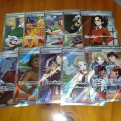 ポケモンカード　SR　まとめ売り　サポート　⑤