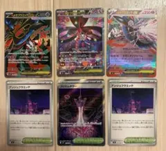 メガフラエッテex sar sr rr プリズムタワー　アンジュフラエッテ