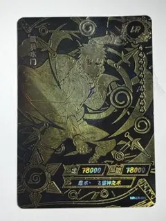 ナルトトレカ NARUTO うずまきナルト UR ホログラム - メルカリ
