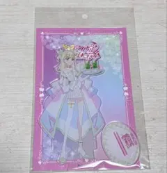 【匿名配送】キュアズキューン　スイパラ　アクリルスタンド　アクスタ