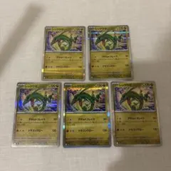 レックウザ MEGA ハイクラスパック MEGAドリームex エネルギーミラー