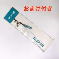 2026年最新】shineeネームタグの人気アイテム - メルカリ