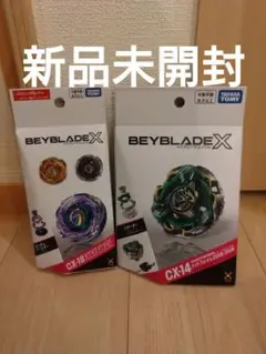 2026年最新】BEYBLADE CX-14の人気アイテム - メルカリ