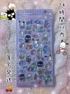 【国内正規品】ボンボンドロップシール★サンリオ★はぴだんぶい★