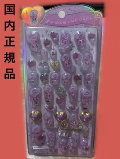 〈新品〉〈国内正規品〉 うるちゅるポップシール エスターバニー
