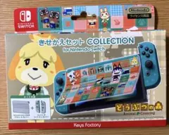 2026年最新】Switch lite 本体 どうぶつの森の人気アイテム - メルカリ