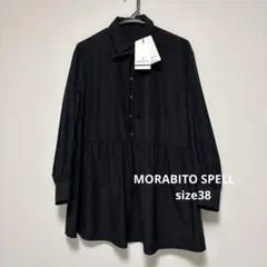 2026年最新】MORABITO 汚れ・破れ・臭いなど：なし レディース 長袖