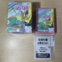 ナンジャモ デッキケース スリーブ 仕切り板