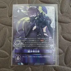 黒の剣士 キリト 究極レア バディファイト - メルカリ