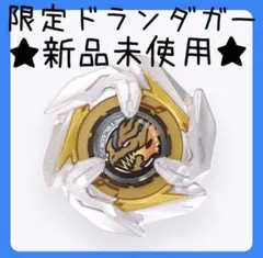 2026年最新】ベイブレードX レアの人気アイテム - メルカリ