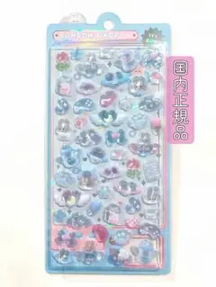 【ラスト出品】クーリア ボンボンドロップシール みずいろ うさぎ