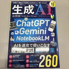 2026年最新】本 コンピュータ・ITの人気アイテム - メルカリ