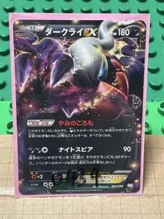 ポケモン ジャンクまとめ WCS2010】モジャンボLv.Xで頑張る【ポケカ過去レギュ】｜しそちゃ