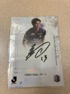 EPOCH Jリーグ2025セレッソ大阪中島元彦10シリ