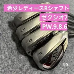 Item thumbnail for item 89b946ac-f3b1-4b3a-becc-0c39df8c17c4