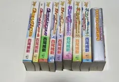 2026年最新】戯言シリーズの人気アイテム - メルカリ
