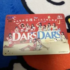 2026年最新】使用済みQUOカードの人気アイテム - メルカリ
