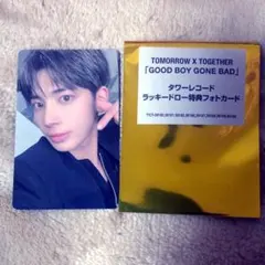 TXT タワレコ　テヒョン　ラキドロ