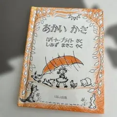 Item thumbnail for item 1b6a8e2e-b57e-4ef6-8ee0-f594e435a599