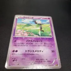 メロエッタ XY BREAK コンセプトパック 幻・伝説ドリームキラ