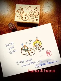 年賀状はんこセット　ポジーとスノーマン
