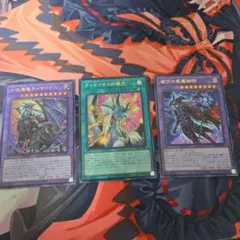 遊戯王　ティマイオスセット