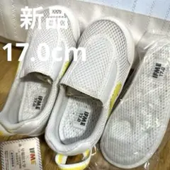【新品】17.0cm イフミー上履き