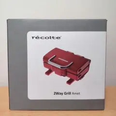 【未使用品】ウィナーズ レコルト 2WAYグリル アメット レッドのサムネイル