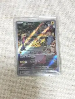 ピカチュウ AR SV2a ポケモンカード151 173/165