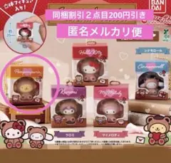ガチャ　サンリオ ミニチュアパッケージコレクション ポムポムプリン くま