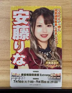 user_e92be17d様 リクエスト 2点 まとめ商品