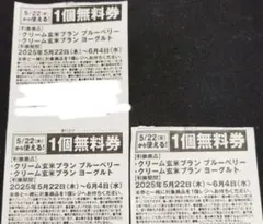 ハイビ様 リクエスト 2点 まとめ商品