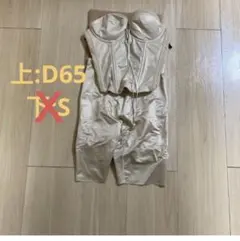 2025年最新】mirrormirror ビスチェの人気アイテム - メルカリ