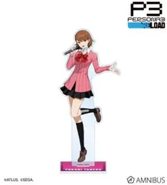 ペルソナ3 リロード WonderGOO 特典 アクリルブロック 主人公 ゆかり ペルソナ3 リロード WonderGOO 特典 アクリルブロック 主人公 ゆかり