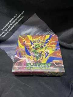 ポケモンカードゲーム 拡張パック ストームエメラルダ シュリンク付き BOX