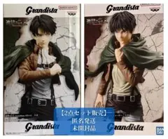 【2点セット販売】進撃の巨人 Grandista リヴァイ＆エレン・イェーガー
