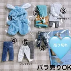 オビツ11 服 ねんどろいどどーる